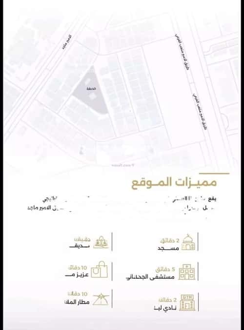 شقة 5 غرف في الصفاء 8