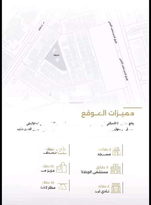 شقة 5 غرف في الصفاء 3