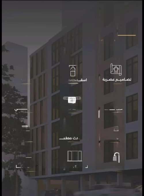 شقة 5 غرف في الصفاء 9