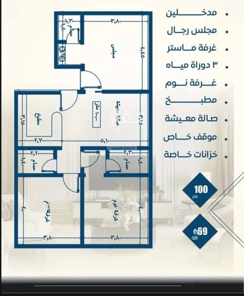 شقة 3 غرف في النزهة 2