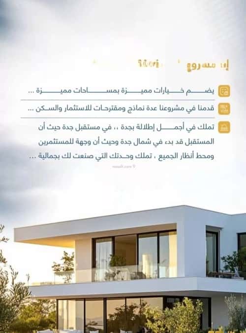 4 bedroom apartment in Quba 2