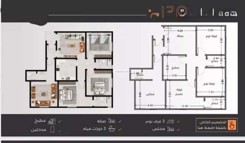 4 bedroom apartment in Al Nuzhah 4