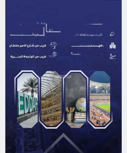 4 bedroom apartment in Al Salamah 3