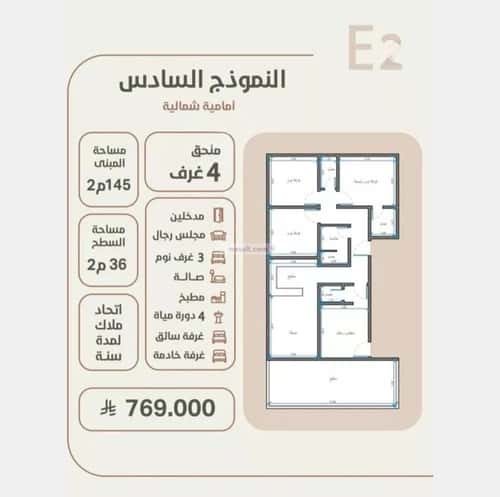 4 bedroom apartment in Al Rawdah 7