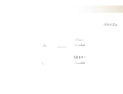 شقة 3 غرف في النعيم 8