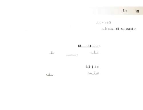 شقة 5 غرف في النعيم 11