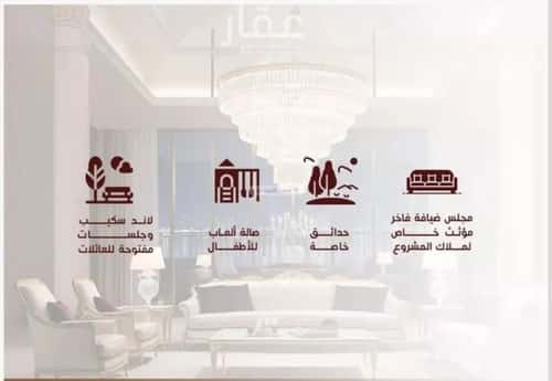 شقة 5 غرف في الحمراء 9