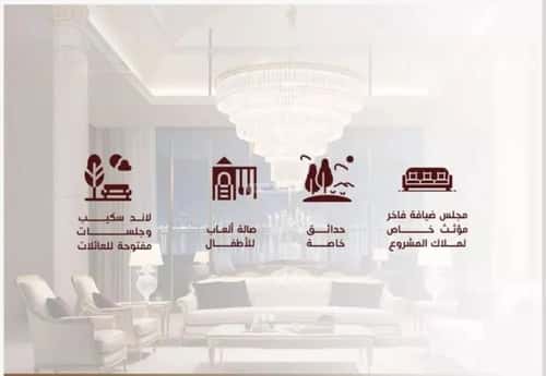 شقة 5 غرف في الحمراء 4