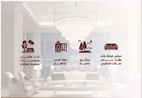 شقة 5 غرف في الحمراء 5