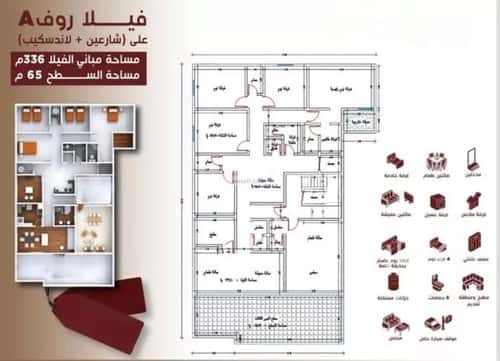 شقة 5 غرف في الحمراء 3