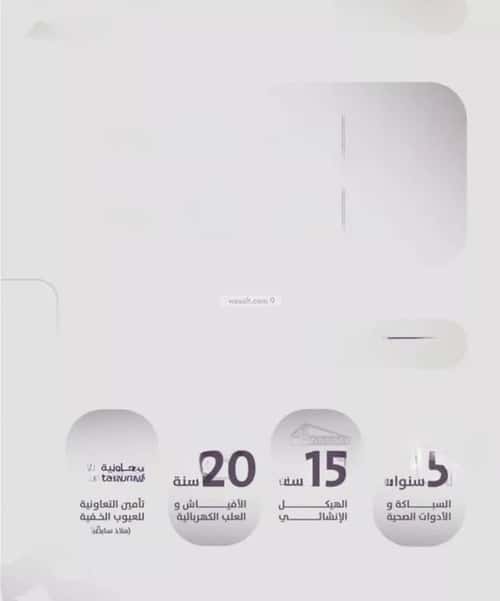 4 bedroom apartment in Al Zahra 7