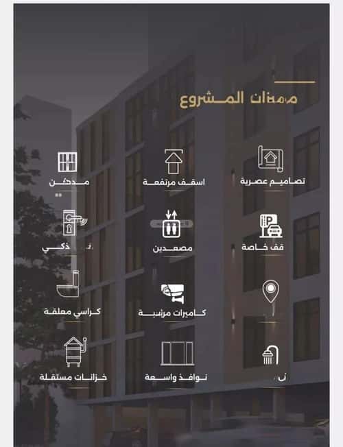 5 bedroom apartment in Al Safaa 1