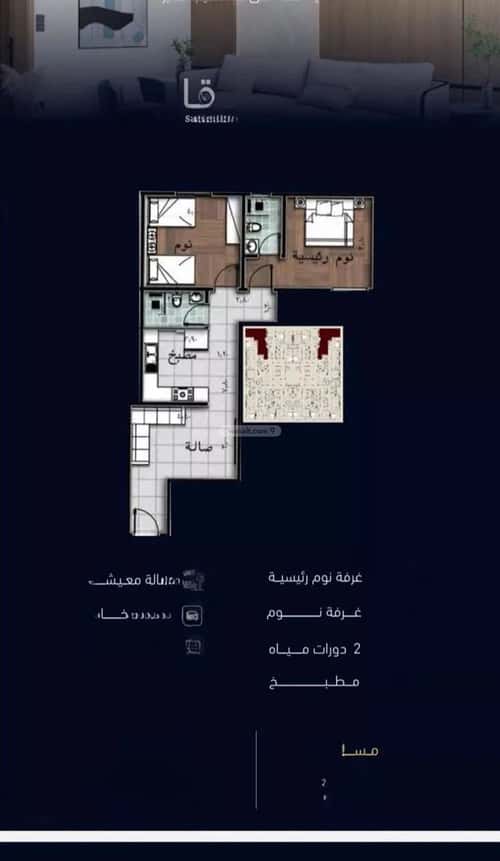 2 bedroom apartment in Mishrifah 6