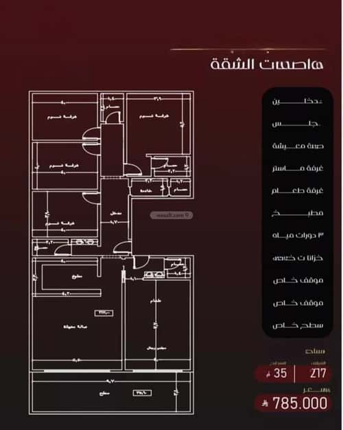 6 bedroom apartment in Al Faisaliyyah 4
