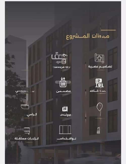 6 bedroom apartment in Al Safaa 1