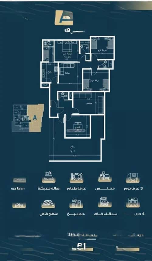 5 bedroom apartment in Al Naseem 2