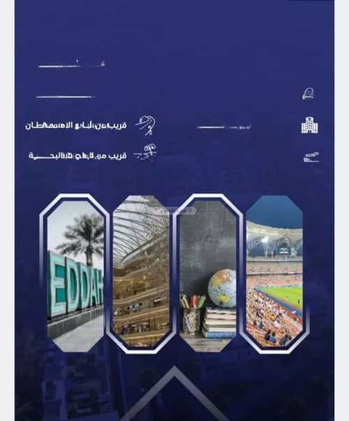 شقة 3 غرف في السلامة 3