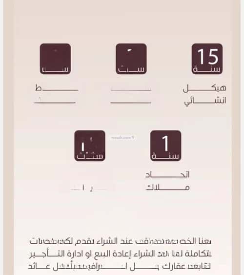 شقة 3 غرف في المنار 7