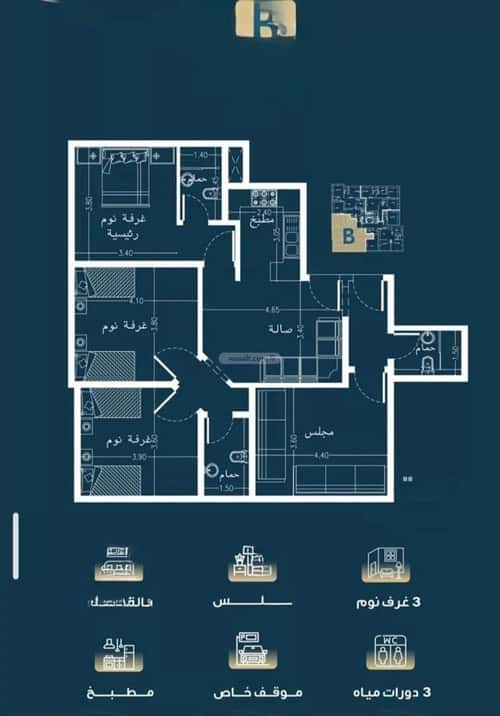 4 bedroom apartment in Al Naseem 3