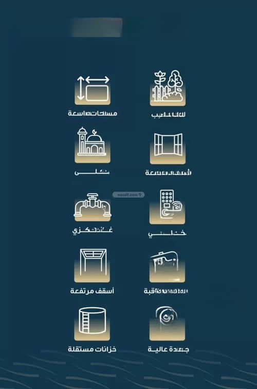 4 bedroom apartment in Al Naseem 4