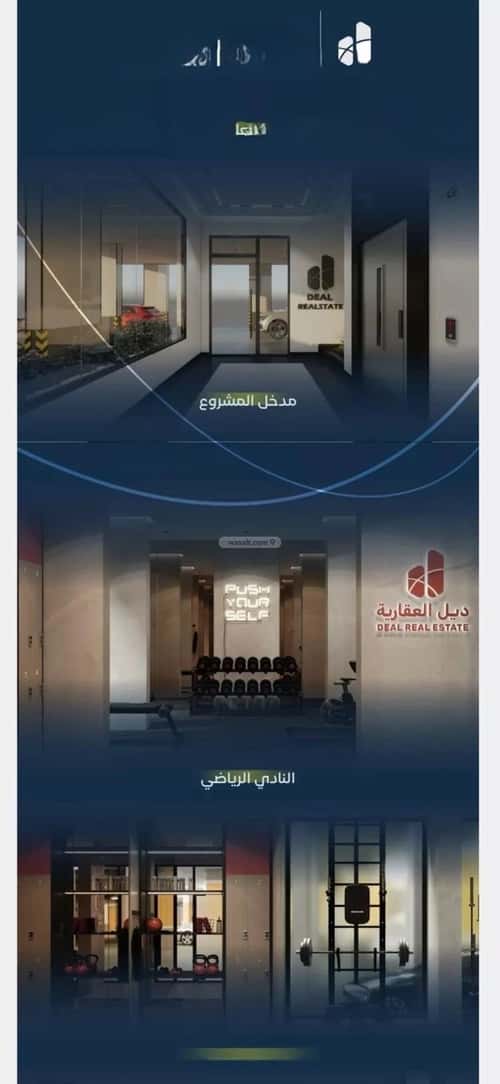 4 bedroom apartment in Mishrifah 4