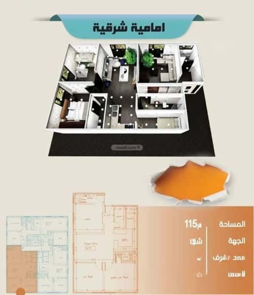 3 bedroom apartment in Al Safaa 1