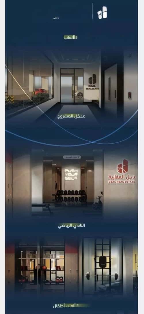 3 bedroom apartment in Mishrifah 3