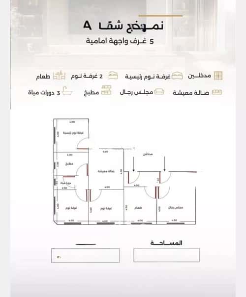 5 bedroom apartment in Al Safaa 2