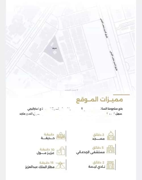 5 bedroom apartment in Al Safaa 5
