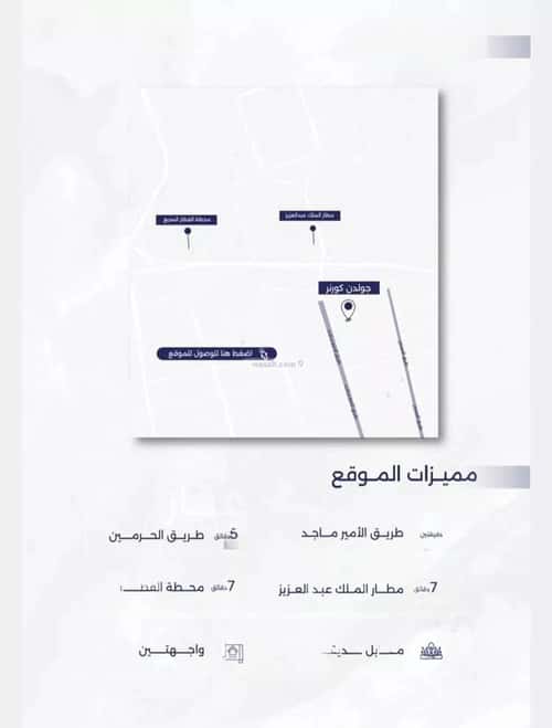 2 bedroom apartment in Al Marwa 5