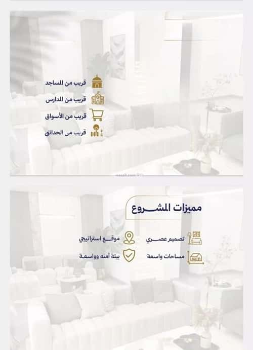 2 bedroom apartment in Al Marwa 7