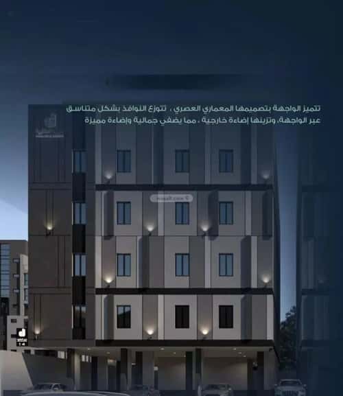 3 bedroom apartment in Ar Rayan 2