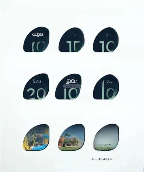 3 bedroom apartment in Ar Rayan 4