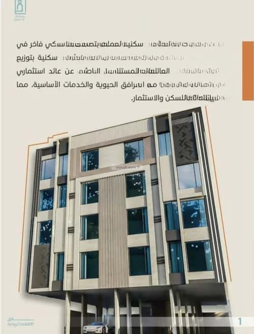 3 bedroom apartment in Al Safaa 5