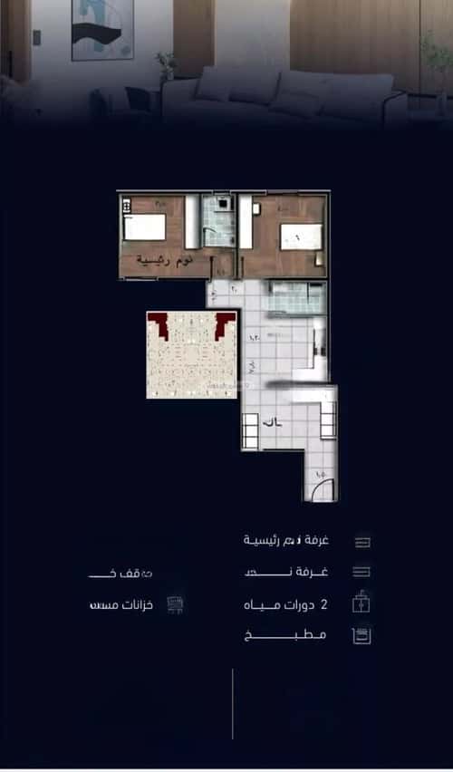 2 bedroom apartment in Mishrifah 2