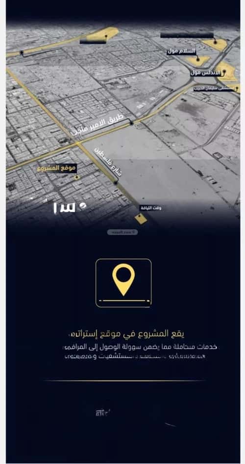 2 bedroom apartment in Mishrifah 5