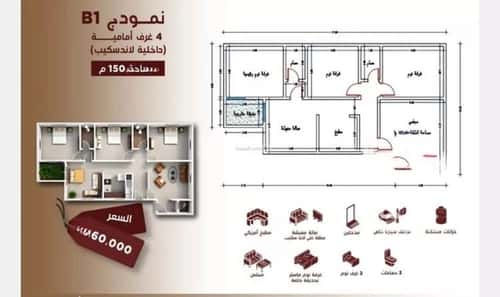 4 bedroom apartment in Al Hamra 3