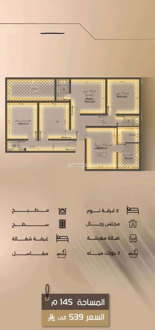 شقة 4 غرف في الفيصلية 3