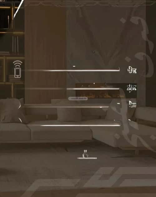 4 bedroom apartment in Al Nahda 4