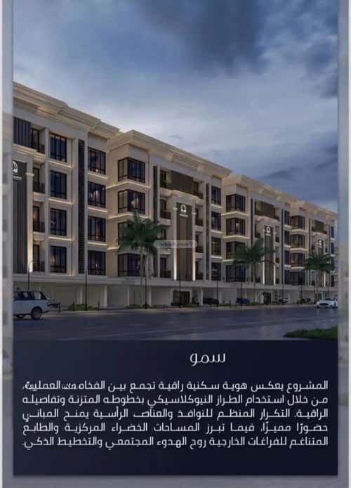 5 bedroom apartment in As Sawari 1