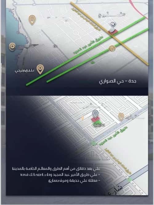 5 bedroom apartment in As Sawari 8