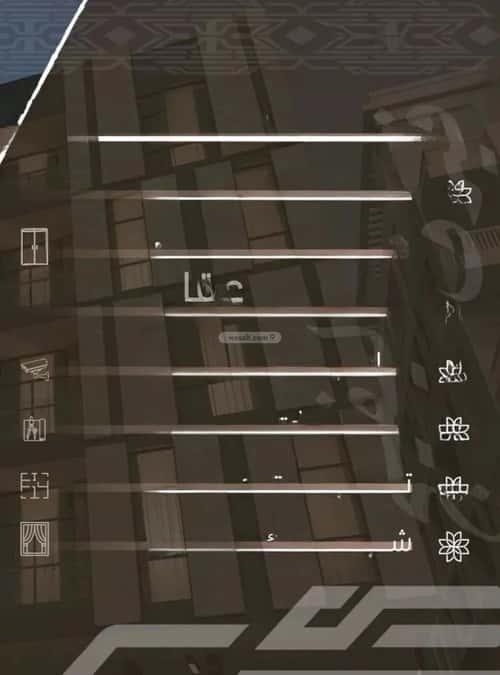 2 bedroom apartment in Al Nahda 1