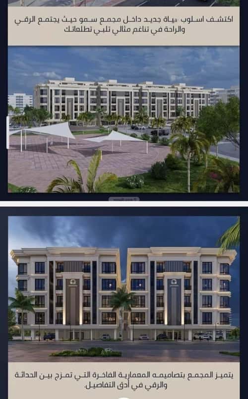 5 bedroom apartment in As Sawari 1