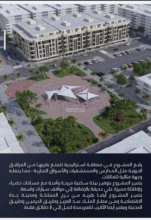 5 bedroom apartment in As Sawari 2