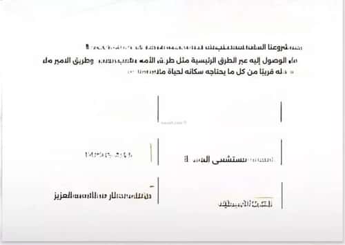 شقة 3 غرف في الصفاء 6