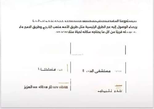 شقة 3 غرف في الصفاء 7