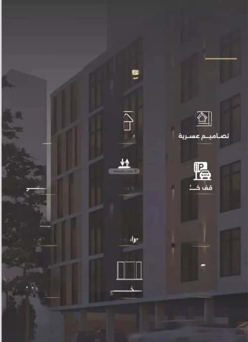 شقة 3 غرف في الصفاء 5