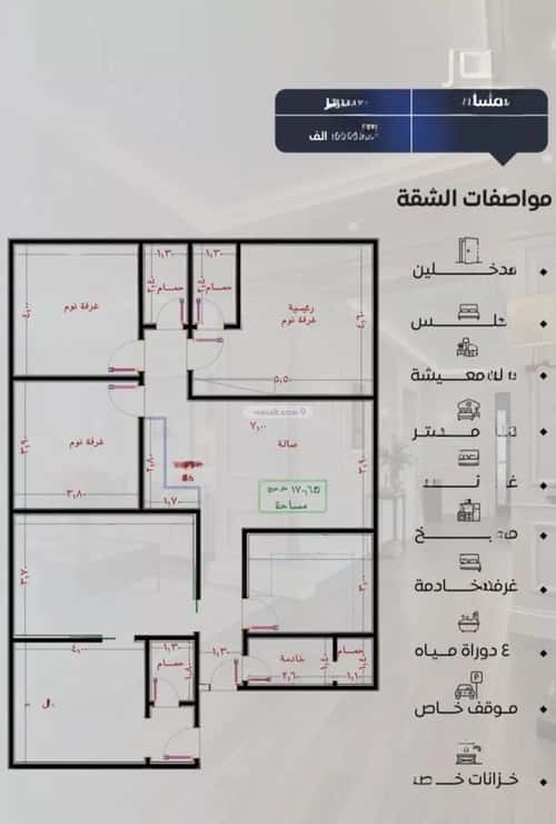 5 bedroom apartment in Al Nuzhah 4
