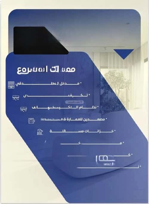 شقة 5 غرف في النزهة 5