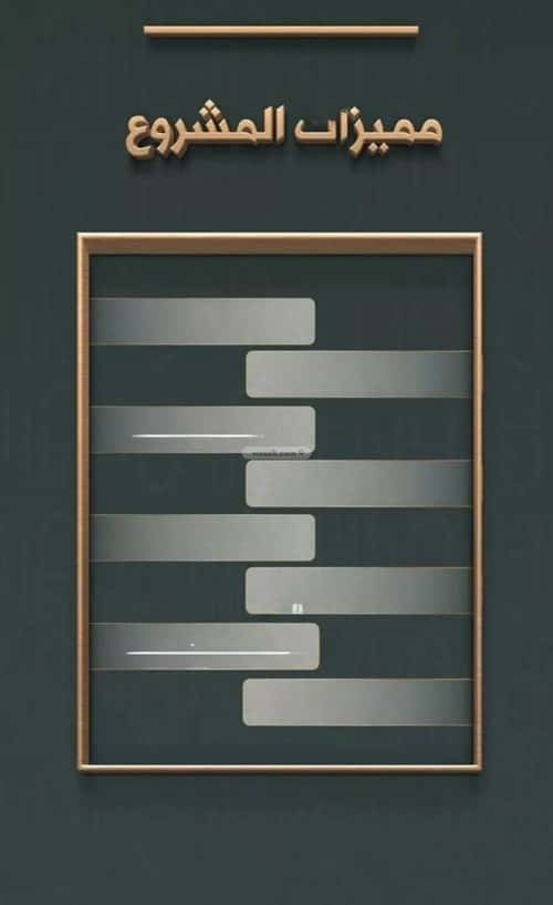 4 bedroom apartment in Al Nahda 5